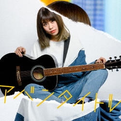大塚紗英／アバンタイトル