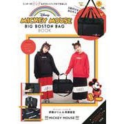 Disney MICKEY MOUSE BIG BOSTON BAG BOOK [ムックその他]