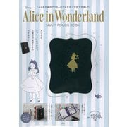 Disney Alice in Wonderland multi pouch book [ムックその他]