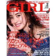 and GIRL (アンド・ガール) 2020年 02月号 [雑誌]