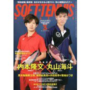 SOFT-TENNIS MAGAZINE (ソフトテニス・マガジン) 2020年 03月号 [雑誌]