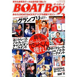 Boat Boy (ボートボーイ) 2020年 02月号 [雑誌]