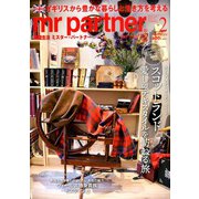 mr partner (ミスター パートナー) 2020年 02月号 [雑誌]