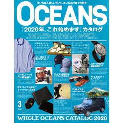 OCEANS (オーシャンズ) 2020年 03月号 [雑誌]
