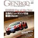 GENROQ (ゲンロク) 2020年 03月号 [雑誌]