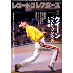 レコード・コレクターズ 2020年 02月号 [雑誌]