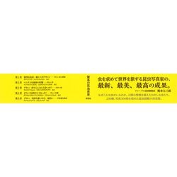 ヨドバシ Com 世界でいちばん変な虫 珍虫奇虫図鑑 単行本 通販 全品無料配達 ヨドバシ Com 世界でいちばん変な虫 珍虫奇虫図鑑 単行本 通販 全品無料配達