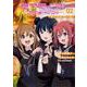ラブライブ！サンシャイン!!School　idol　diary　0２ ～善子・花丸・ルビィ編～<2>(電撃コミックスＮＥＸＴ) [コミック]