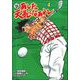 新　あした天気になあれ　４ [コミック]
