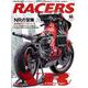 RACERS - レーサーズ - Vol.55 ホンダ NR500 Part.2 （サンエイムック) [ムックその他]