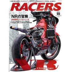 RACERS - レーサーズ - Vol.55 ホンダ NR500 Part.2 （サンエイムック) [ムックその他]