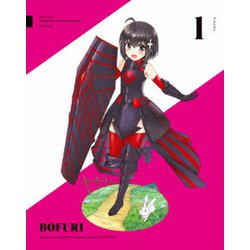 痛いのは嫌なので防御力に極振りしたいと思います。第1巻 [Blu-ray Disc]