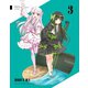 痛いのは嫌なので防御力に極振りしたいと思います。第3巻 [Blu-ray Disc]