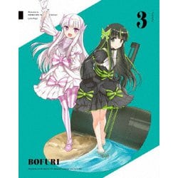 痛いのは嫌なので防御力に極振りしたいと思います。第3巻 [Blu-ray Disc]