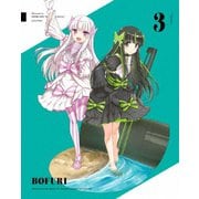 痛いのは嫌なので防御力に極振りしたいと思います。第3巻
