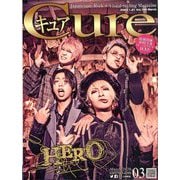 Cure (キュア) 2020年 03月号 [雑誌]