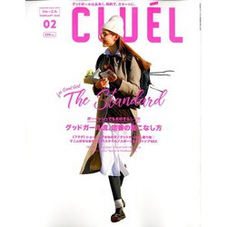CLUEL 2020年 02月号 [雑誌]