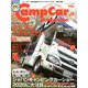 キャンプカーマガジン 2020年 02月号 [雑誌]