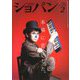 CHOPIN (ショパン) 2020年 02月号 [雑誌]