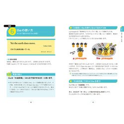 ヨドバシ.com - カラー改訂版 世界一わかりやすい中学英語の授業