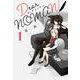Dear NOMAN 1<1>(電撃コミックスＮＥＸＴ) [コミック]