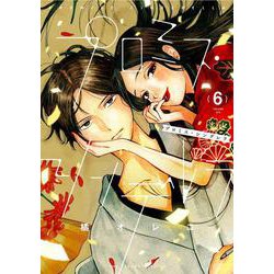 プロミス・シンデレラ<６>(裏少年サンデーコミックス) [コミック]