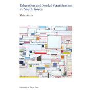 Education and Social Stratification in South Korea [単行本]