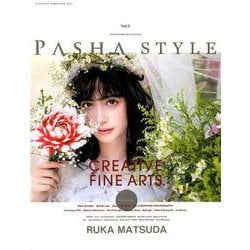PASHA STYLE Vol.5 - ポートレイト 写真 - [ムックその他]