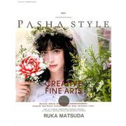 PASHA STYLE Vol.5 - ポートレイト 写真 - [ムックその他]