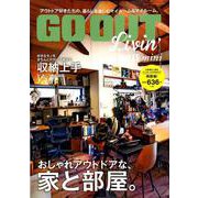 別冊GO OUT GO OUT Livin'vol.13 mini [ムックその他]