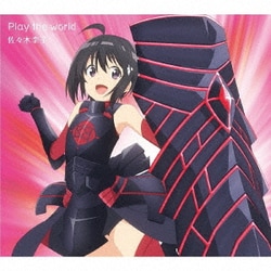 佐々木李子／Play the world