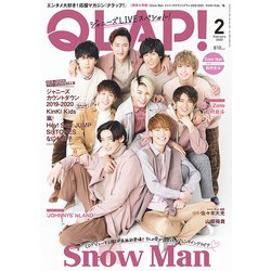 QLAP (クラップ) ! 2020年 02月号 [雑誌]