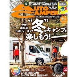 AUTO CAMPER (オートキャンパー) 2020年 02月号 [雑誌]