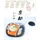 SAVVY (サビィ) 2020年 03月号 [雑誌]