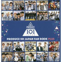 PRODUCE101JAPAN FAN BOOK PLUS [単行本]