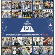 PRODUCE101JAPAN FAN BOOK PLUS [単行本]