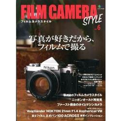 FILM CAMERA STYLE Vol.6 [ムックその他]