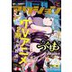 月刊 アクション 2020年 03月号 [雑誌]