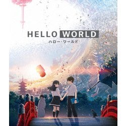 HELLO WORLD [Blu-ray Disc]
