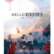 HELLO WORLD