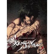 ケンガンアシュラ 1