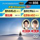 音多Station W [DVD]