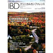 IBDクリニカルカンファレンス vol.1no.4 [単行本]