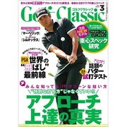 Golf Classic (ゴルフクラッシック) 2020年 03月号 [雑誌]