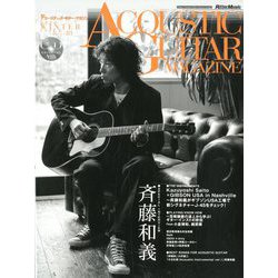 アコースティック・ギター・マガジン 2020年 03月号 [雑誌]
