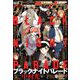 ウルトラジャンプ 2020年 02月号 [雑誌]