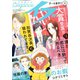 エレガンスイブ 2020年 03月号 [雑誌]