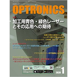 OPTRONICS (オプトロニクス) 2020年 01月号 [雑誌]
