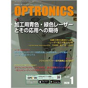 OPTRONICS (オプトロニクス) 2020年 01月号 [雑誌]