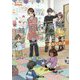 社内保育士はじめました 4-君がいれば（光文社文庫） [文庫]